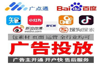 百度竞价推广公司成功案例揭秘：广告投放的五大误区与对策