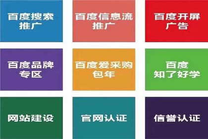 SEM托管代运营助力企业精准营销
